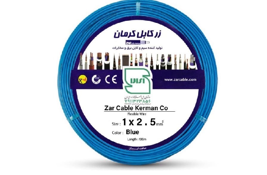 سیم برق زرکابل کرمان با هدایت پایدار و پوشش مقاوم